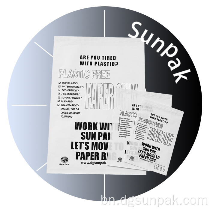 পোশাক প্যাকেজিং মিনি গ্লাসিন মোম মুদ্রিত গ্লাসিন ব্যাগ